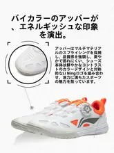 スポーツ用キッズ 卓球シューズ【通気性抜群・男女兼用・大会用】