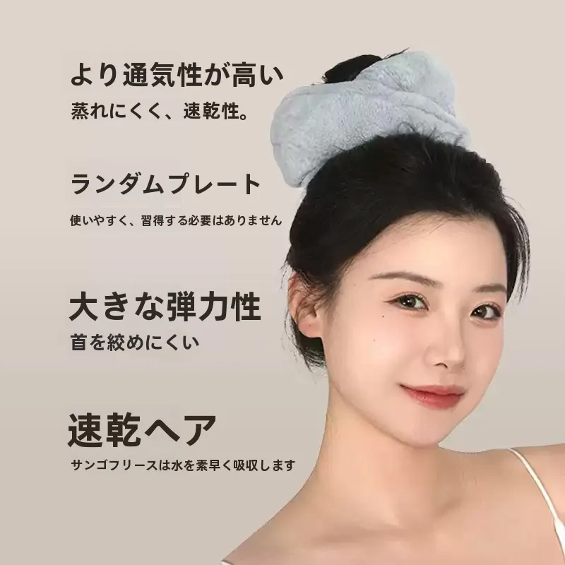 SANLIヘアターバンの正しい使い方と効果的な使用シーン