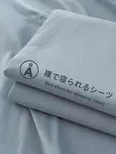 シンプルデザインのベッドシーツ【四季対応・単色・個別仕様・枕カバー付き】（セットアップ対応）