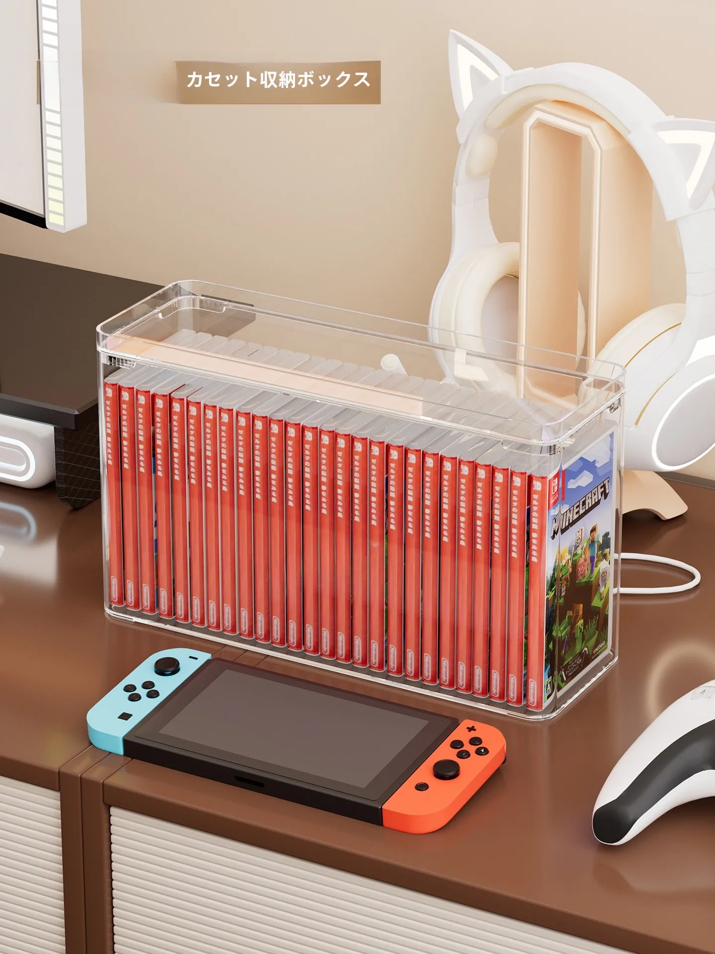 Switch用ゲームカード収納ボックスSF1799：デスクに設置するための最適な収納ソリューション