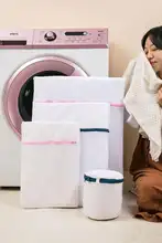 洗濯機用内衣保護ネット【防変形・細かいメッシュ・洗濯袋】