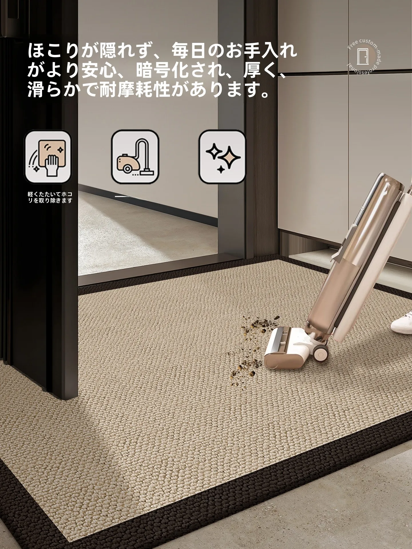 玄関マット 緑 おしゃれ 高級感ある防滑タイプの実用性と選定基準