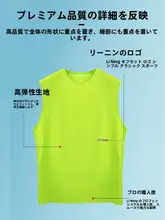 速乾性トレーニング無袖Tシャツ【男性用・高弾性・クールタッチ・フィットネス・ランニング】