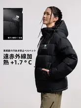 防寒用の極上の柔らかさダウンジャケット【ユニセックス・アウター・冬用】