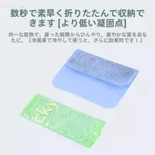 ノートパソコン用冷却アイスパック【熱を逃がす水袋・学生向け・クールマット】