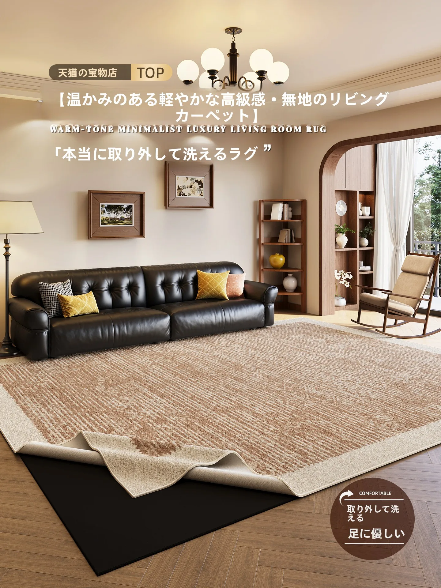 リビング用洗える二重構造毛布の収納設計と実用性