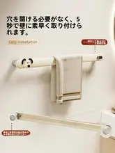タオルラック 浴室 取り付け不要 壁掛け式 高級