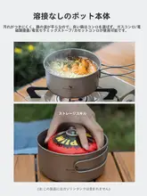 必唯 アウトドア用チタン鍋2点セット【純チタン・フライパン・キャンプ用調理器具・折りたたみ式】