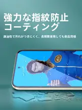 BLUEO Honor Magic 8用 強化ガラスフィルム【全画面対応・高精細・防指紋・カメラレンズ保護】