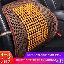快適なドライブをサポート！通気性に優れた自動車用腰クッション【運転用・背中サポート】