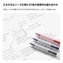 極上の柔らかさの中性ペン【黒・青・赤・速乾インク・学生用・試験用・文房具】（セットアップ対応）
