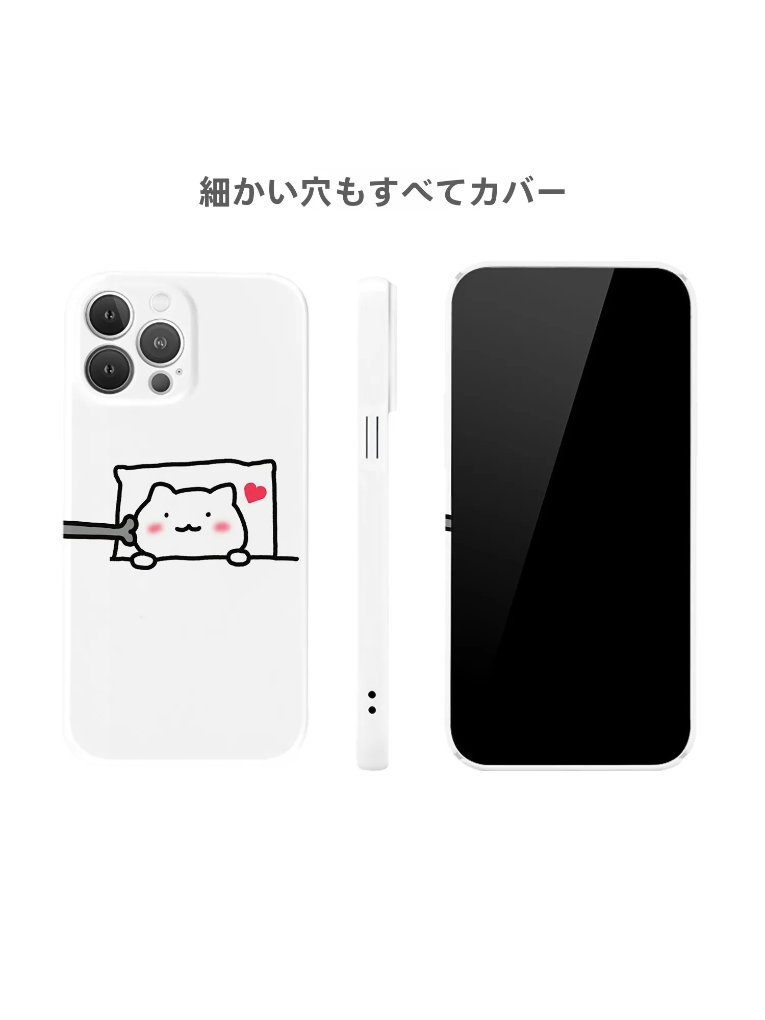 スマホケースを選ぶときに迷う？シンプルなデザインが実は一番の解決策とは？