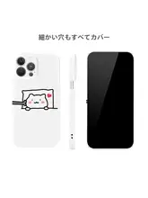 スマホケース シンプル ホワイト ソフトケース ペア iPhone対応 Android対応