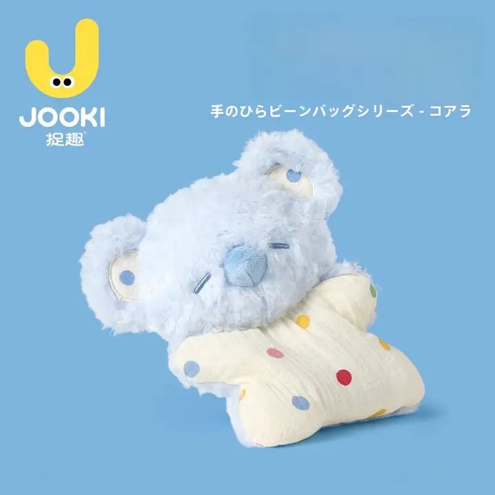 ぬいぐるみ ビーズクッション コアラ 抱き枕 おやすみ ふわふわ 卒業祝い 誕生日 プレゼント 女性