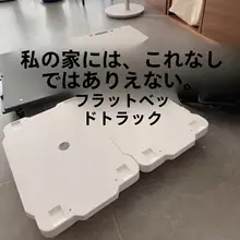 折りたたみ式 移動式キャリーカート【家庭用・女の子向け・小型・荷物運搬に最適】