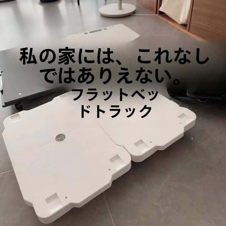 折りたたみ式 移動式キャリーカート【家庭用・女の子向け・小型・荷物運搬に最適】