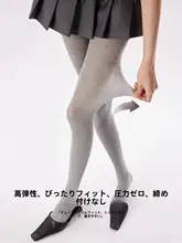 高ウエスト微圧着圧縮レギンス【スリムフィット・暖かい・冬用】