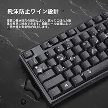 ワイヤレスキーボードとマウス【USB接続・オフィス用・ビジネス対応】