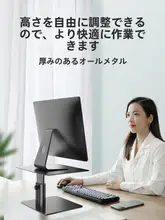 Nillkin モニター昇降スタンド【デスクトップ用・可調節・耐久性】
