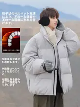 ホワイトダウンジャケット【メンズ・冬用・厚手・短丈・スタンドカラー】