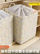 大容量収納袋【衣類・布団整理・引越し用】