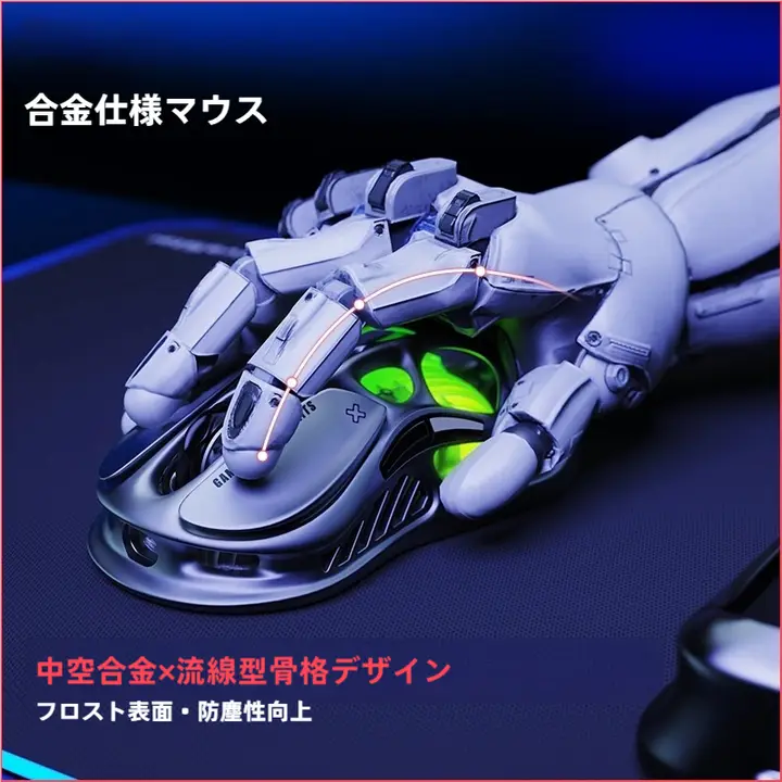 ゲーミングマウス ワイヤレス Bluetooth メカニカル スケルトンデザイン eスポーツ オフィス 男性用 ギフト