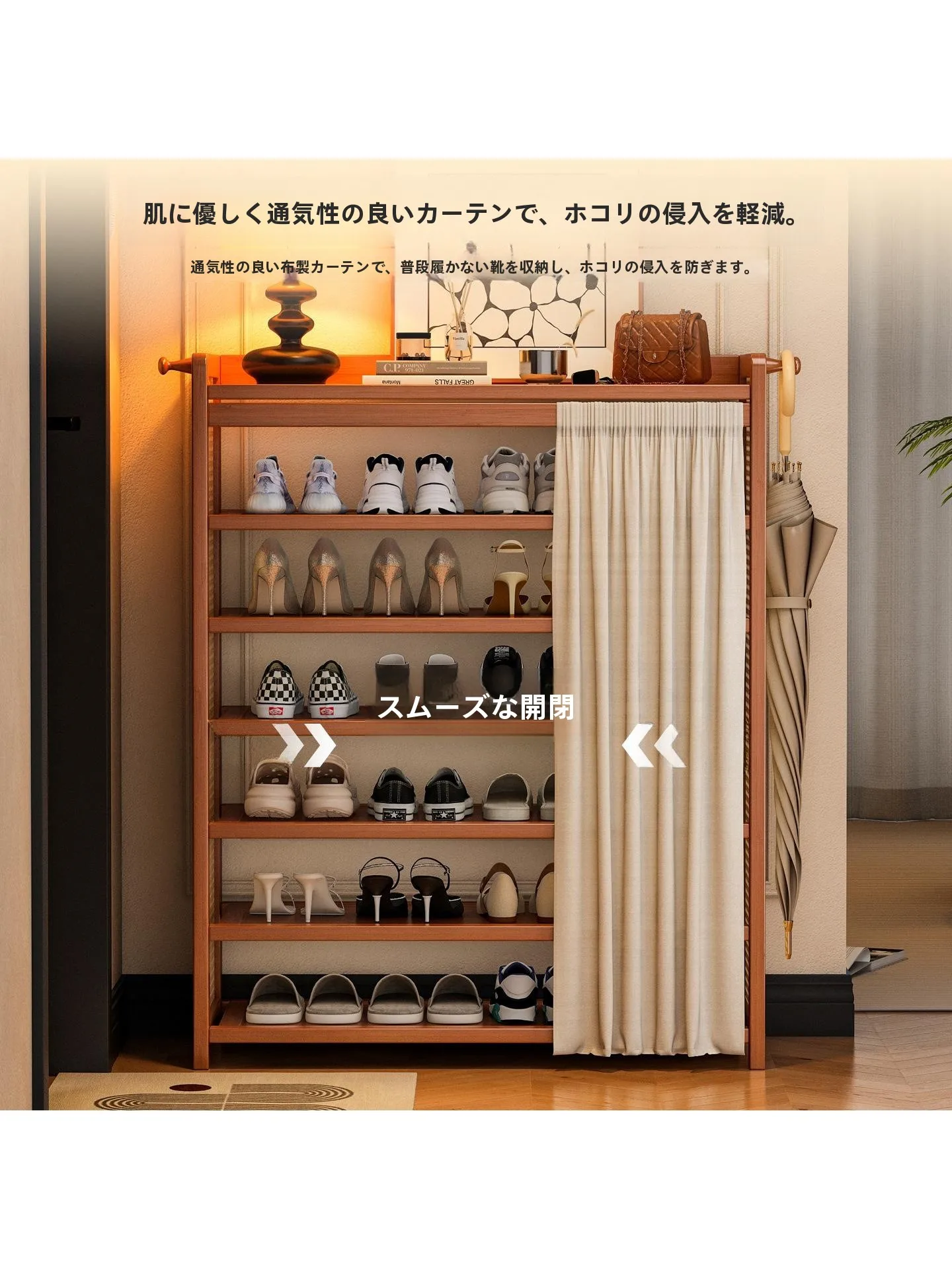 玄関用シューズラックを「おしゃれ」に選ぶには？シンプルで実用的な1つの答え