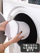 洗濯袋 寮用 下着 防変形 フィルターネット袋 家庭用