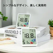 室内用 ベビーモニター温湿度計【壁掛け・ミニ・時計付き・赤ちゃん部屋用】