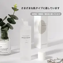 美容水・保湿化粧水【白鹅绒・多機能クリーム・洗顔料・透明感】