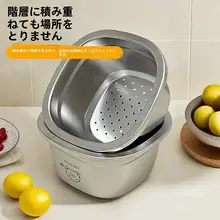 304ステンレス製 二重ストレーナー ミニフルーツ洗浸水器【家庭用・野菜・米洗浸用】
