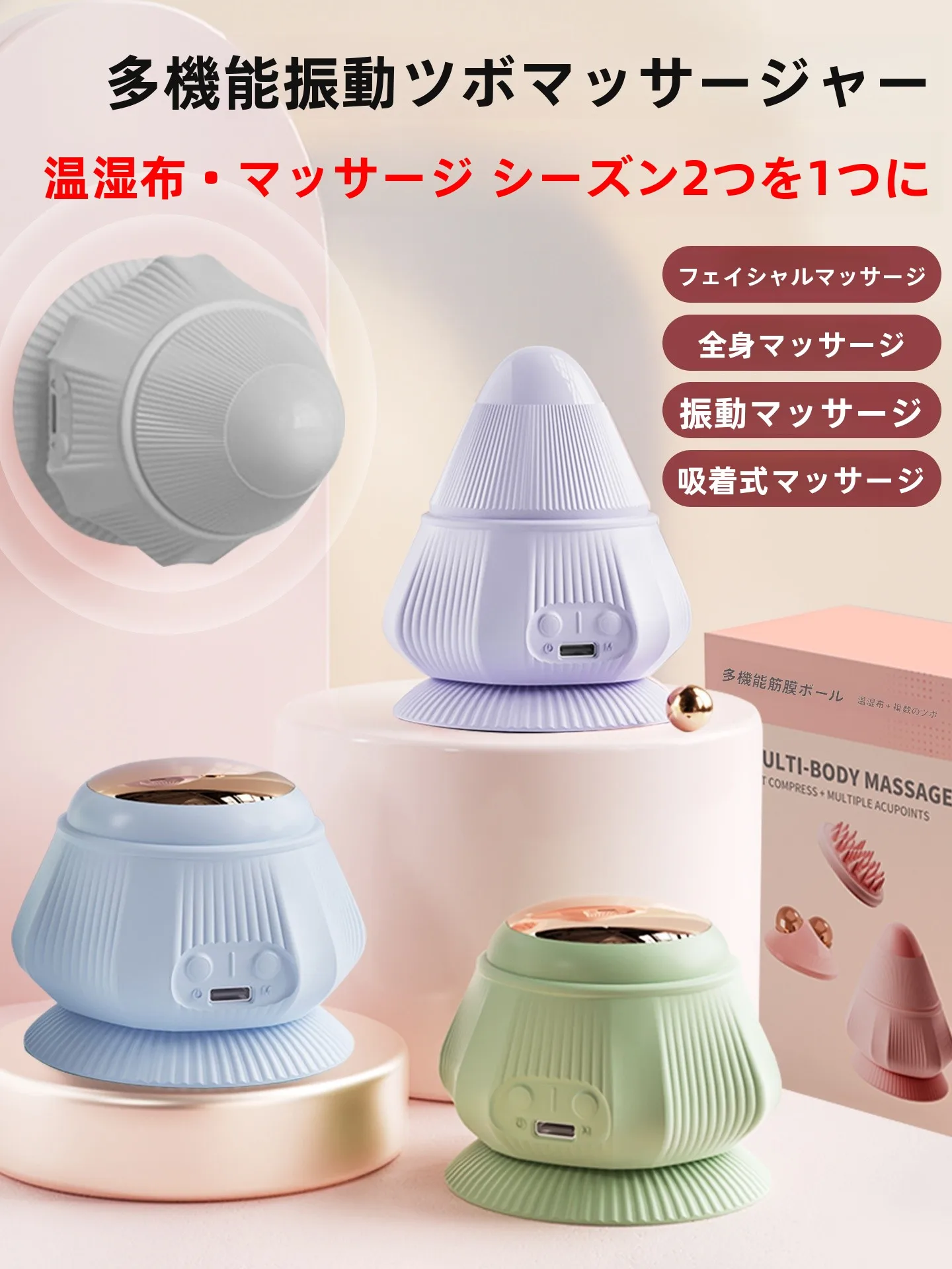 ヘッドマッサージ機器を選ぶときに迷うのは、本当に「効果」なのか？
