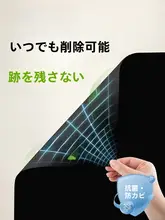壁を傷めない静電気緑色黒板シール【移動可能・子供部屋用・絵画・落書き】