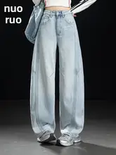 春の新作浅い青のワイドレッグデニムパンツ【弧状のカット・直筒デザイン】
