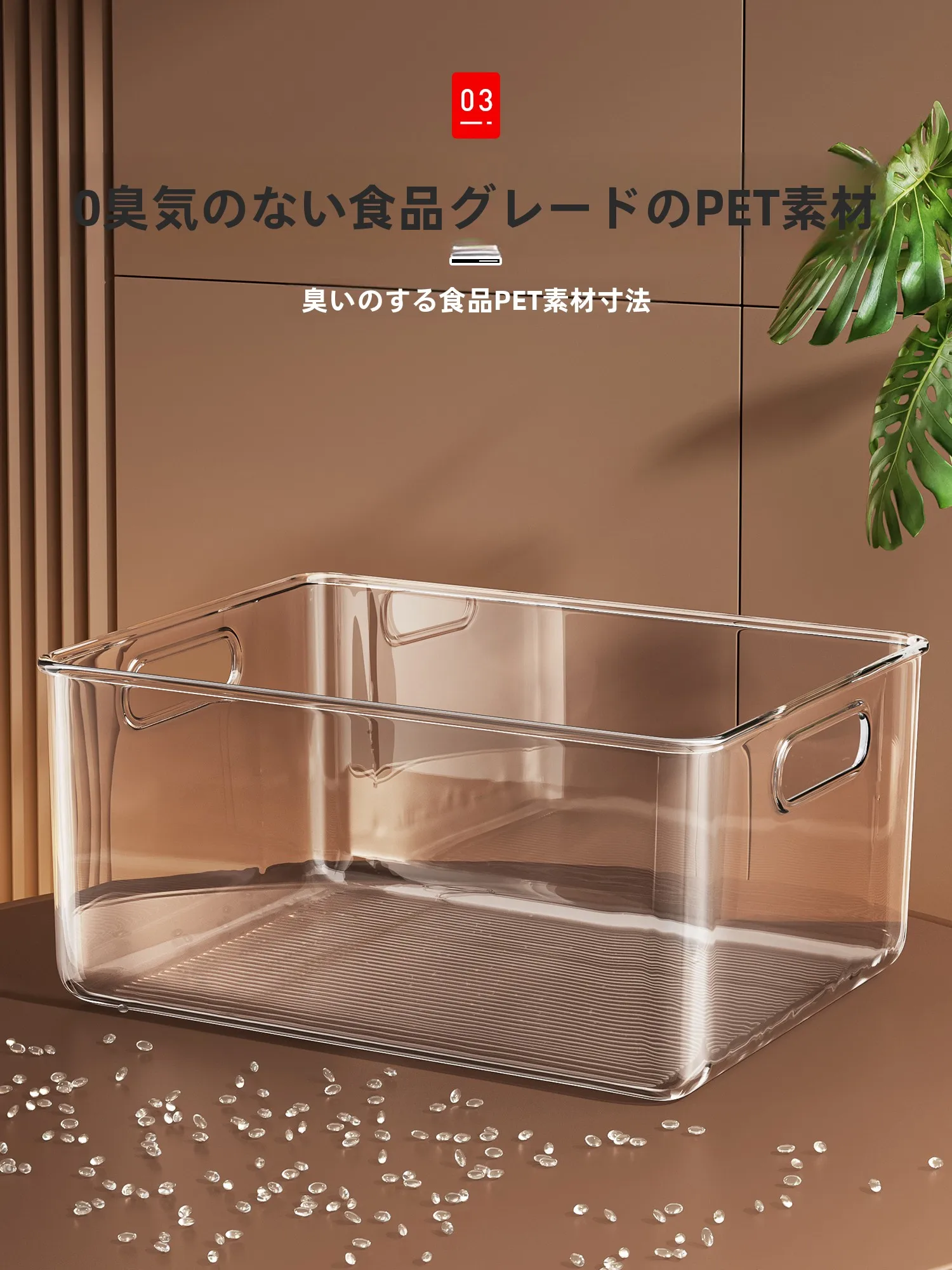 透明収納ボックスを導入したら、部屋の整理がまるで別人に！どう選ぶ？