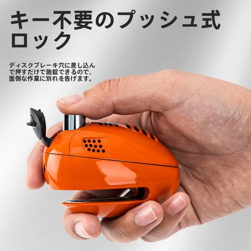 自転車 ブレーキ 音を防ぐためのU-Lock ディスクブレーキアラームロックの実用性解析
