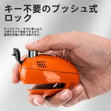 U-Lock バイク用ディスクブレーキアラームロック【防盗・電動自転車・リマインダーコード付き】
