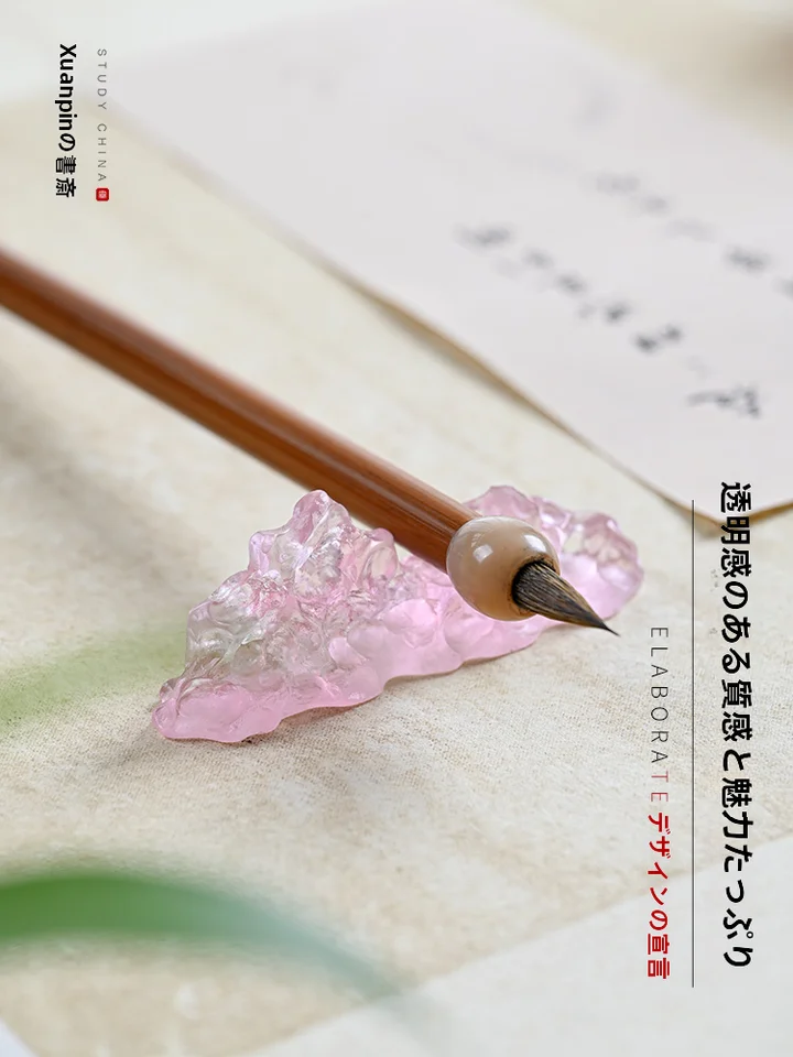 樹脂製 太湖石の筆置き【書道用・初心者向け・山形デザイン】