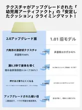 ベビー用クロールマット 厚手 ホルムアルデヒドフリー 継ぎ接ぎ可能