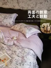 STARZHOME 高級ベッドシーツと布団カバー【磨毛加工・秋冬用・極上の柔らかさ】（セットアップ対応）