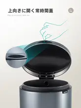 スタイリッシュなフットペダル付きゴミ箱【蓋付き・リビング・キッチン・トイレ用・大容量】