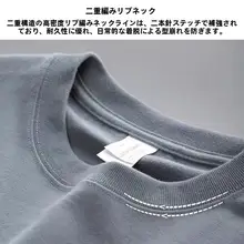 270g重厚コットンTシャツ【メンズ・ショートスリーブ・ホワイト・夏用・クラシックデザイン】