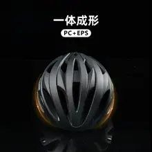 喜德盛 グラデーションデザイン 自転車用ヘルメット【スタイリッシュ・安全・ロード・マウ  ンテンバイク用】