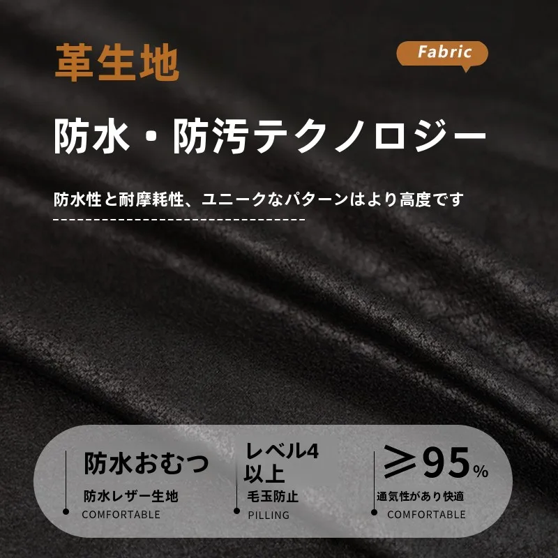 座敷ソファーの防水保護カバー：パブ製テクニカルクロス防滴タイプの実用性と設置ガイド