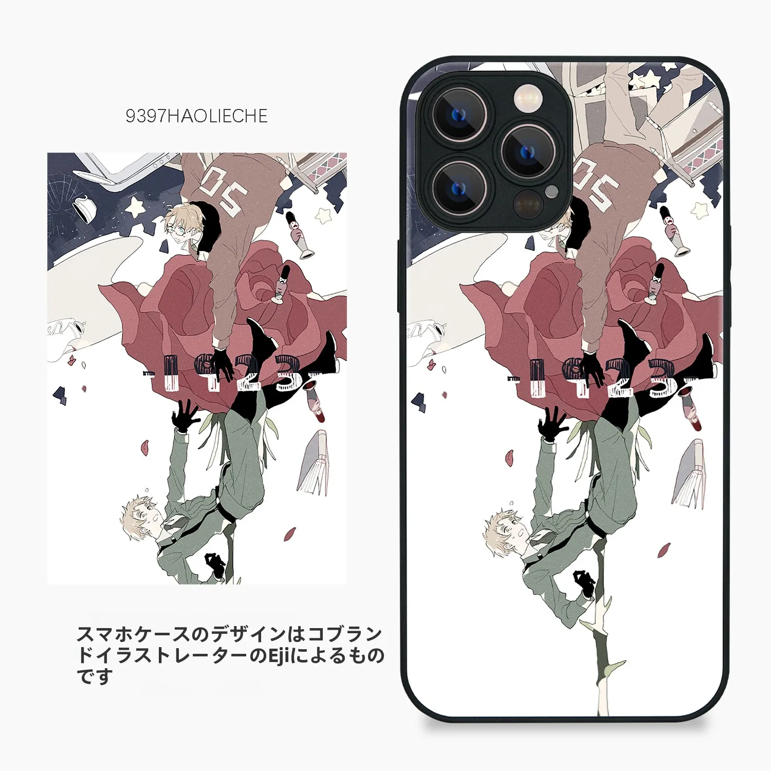 スマホカバー デザイン どうやって選ぶ？イラストが心を癒す、9397号列车のスマホケースが答えになる