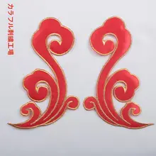 古装舞台衣装用！祥云模様刺繍布パッチ【金銀糸刺繍デザイン】