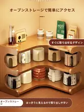 角型デスク上収納ラック【多層・キッチン・家庭用】（セットアップ対応）