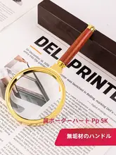 拡大鏡 ルーペ 金属フレーム 手持ち式 高解像度 光学レンズ 携帯用 コンパクト 読書 新聞 高齢者 子供 学生 骨董品鑑定 アウトドア スマホ修理 自然観察 「Deli」