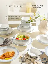 高級感あるデザイン！美しい碗皿セット【食器・箸付き】（セットアップ対応）