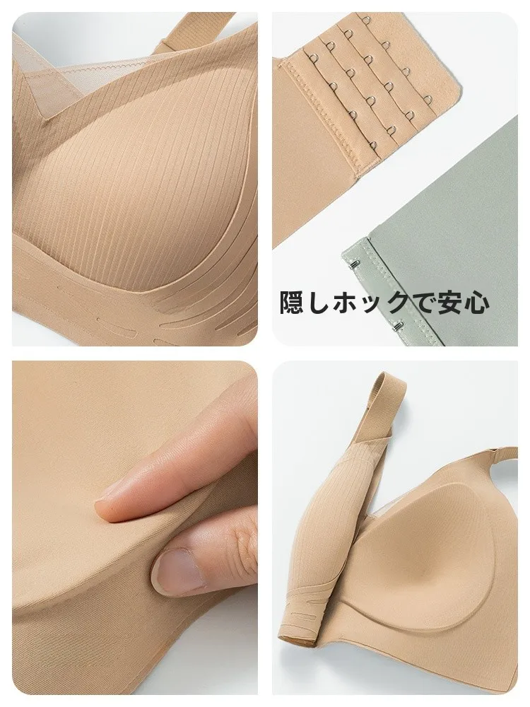 ブラジャー 矯正 とは？南极人 プロのレビュアーが実測した引き上げ型Vトップの効果と使い方